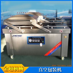 濰坊實(shí)惠的真空包裝機(jī) 廠家直銷(xiāo) 小型食品真空包裝機(jī),濰坊實(shí)惠的真空包裝機(jī) 廠家直銷(xiāo) 小型食品真空包裝機(jī)生產(chǎn)廠家,濰坊實(shí)惠的真空包裝機(jī) 廠家直銷(xiāo) 小型食品真空包裝機(jī)價(jià)格